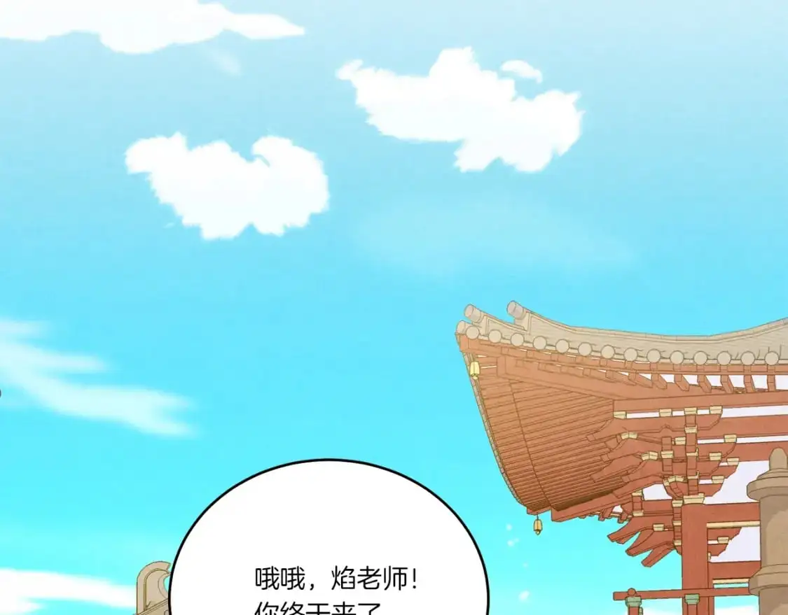 第七季最终话 三圣大战胜利者59