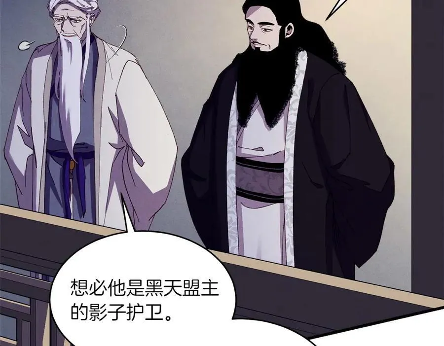 第188话 你食言了217