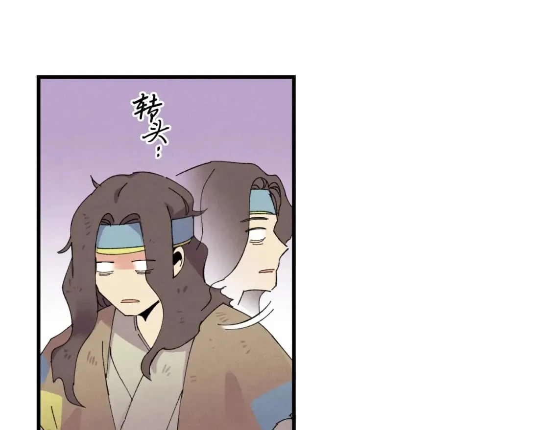 第46话 徒弟的心声21