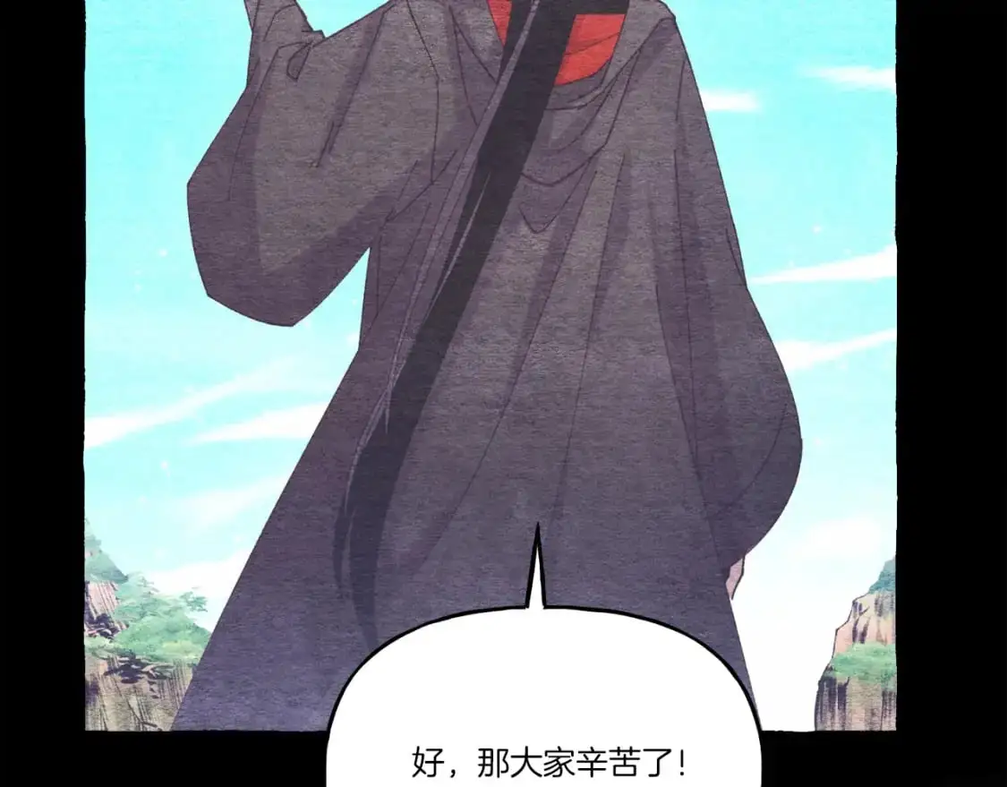 第147话 团体战129