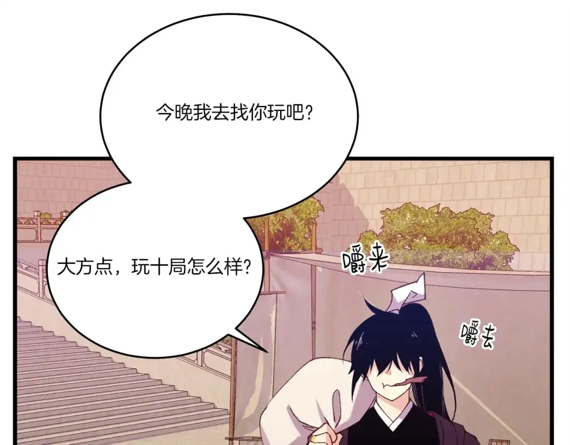 第七季最终话 三圣大战胜利者96