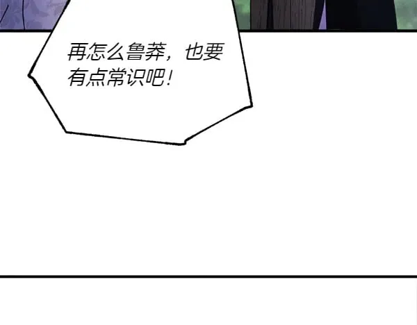 第180话 尽快出发198