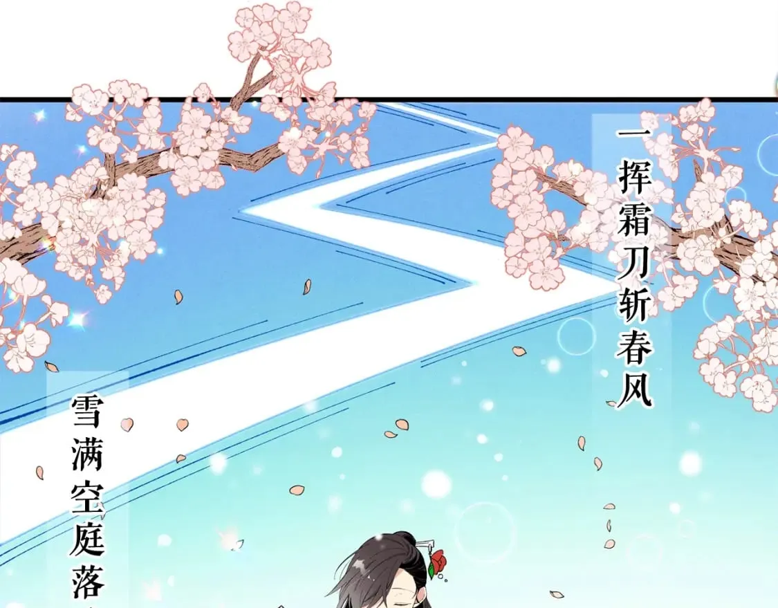 第17话 大人物91