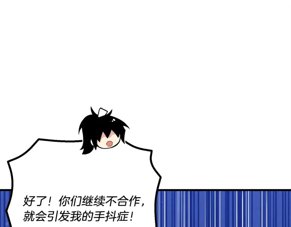 第160话 葛晓峰159
