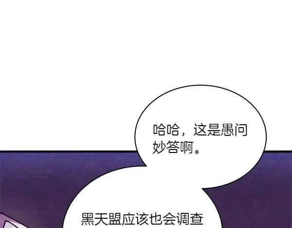 第185话 聪明人183