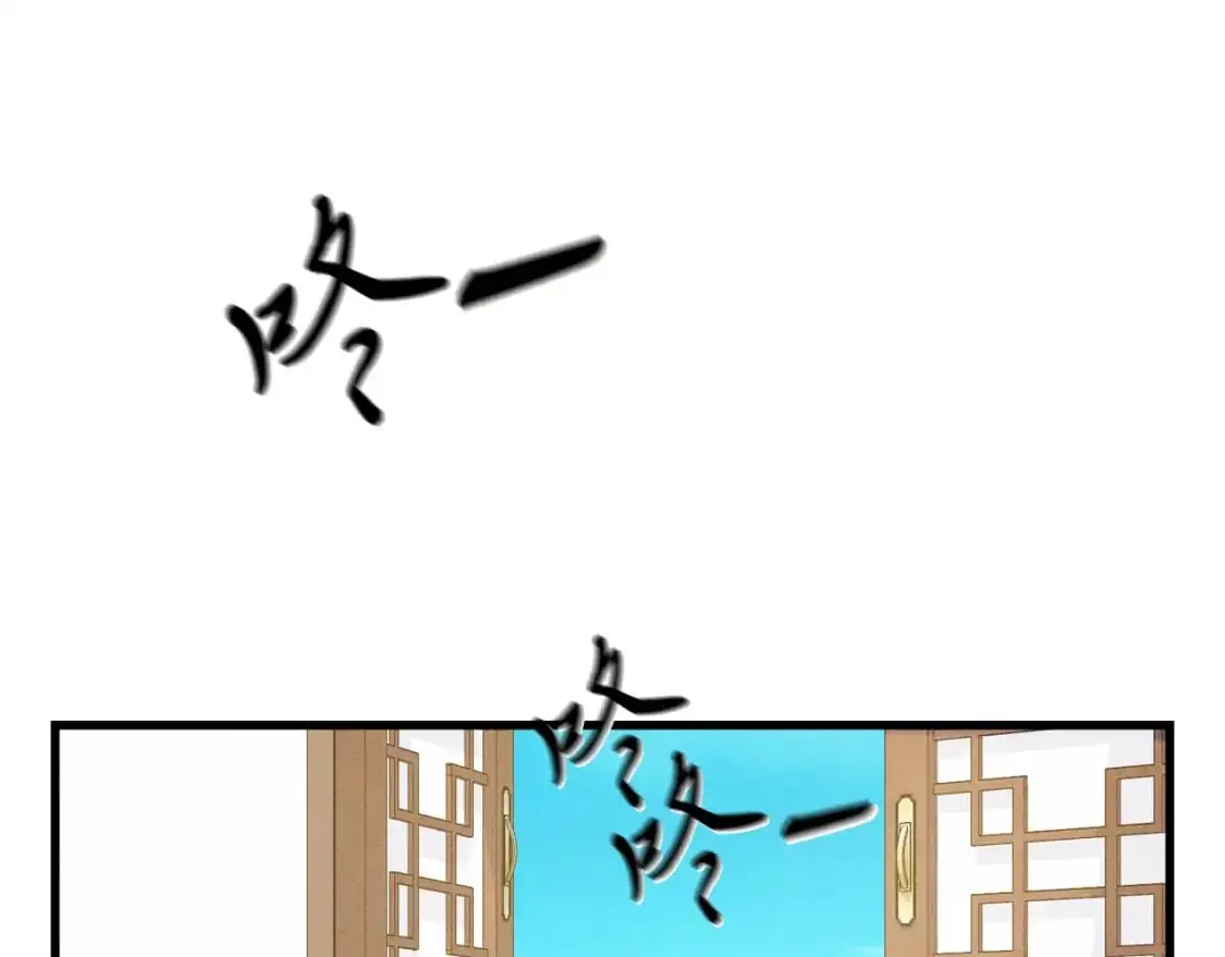 第七季最终话 三圣大战胜利者49