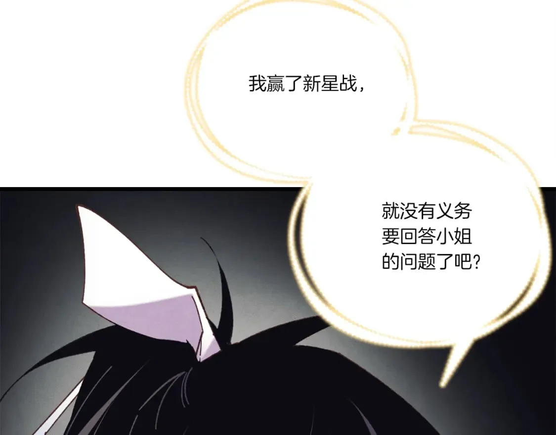 第133话 你是真心的吗18