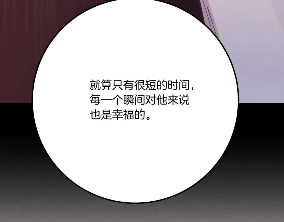 第143话 夹菜比试185