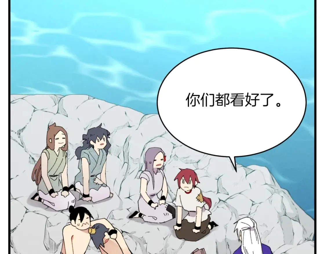 第49话 折磨人的训练73