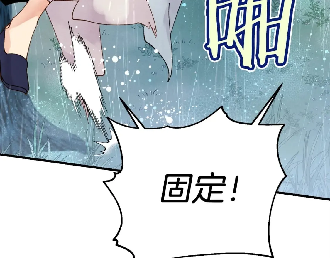 第98话 朱雀团42
