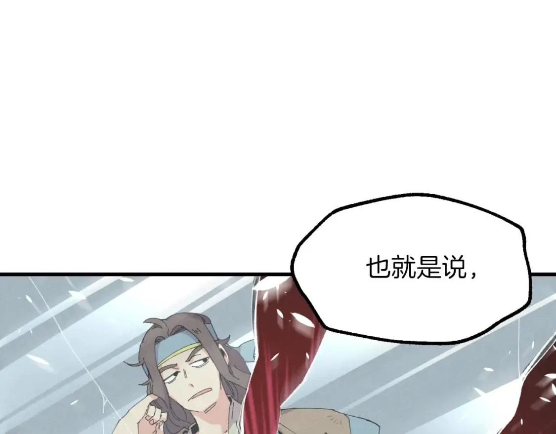 第45话 狗打拳法178