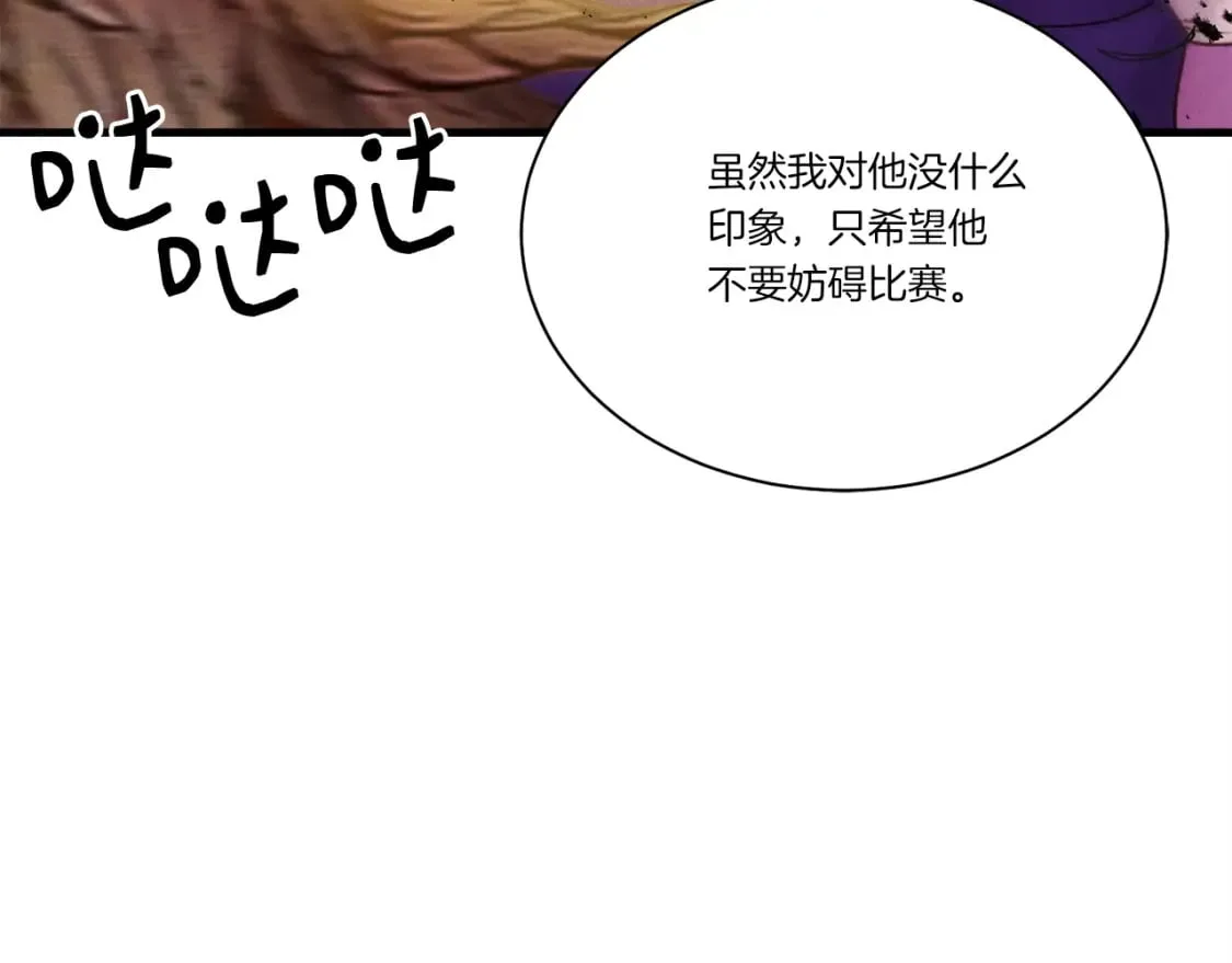 第104话 变态潜入154