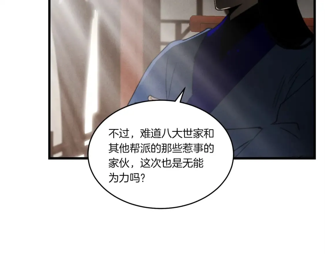 第79话 首席宿舍147