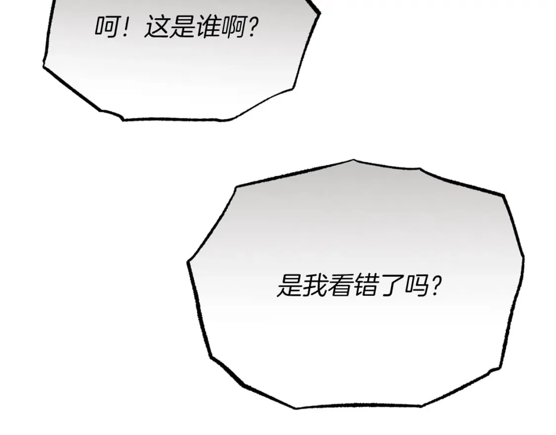 第81话 梅花剑法18