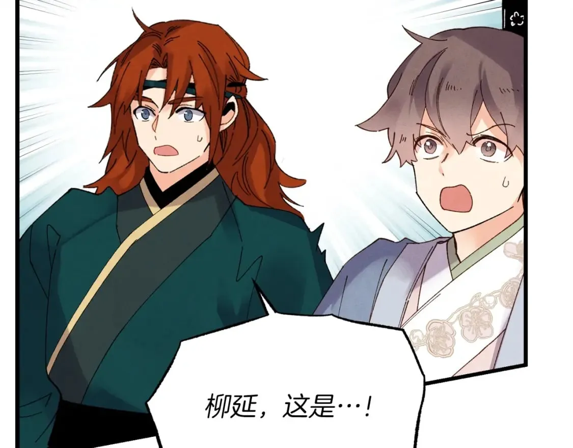 第89话 特殊武器80