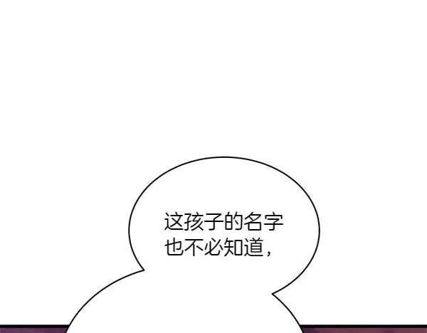 第187话 神秘人43