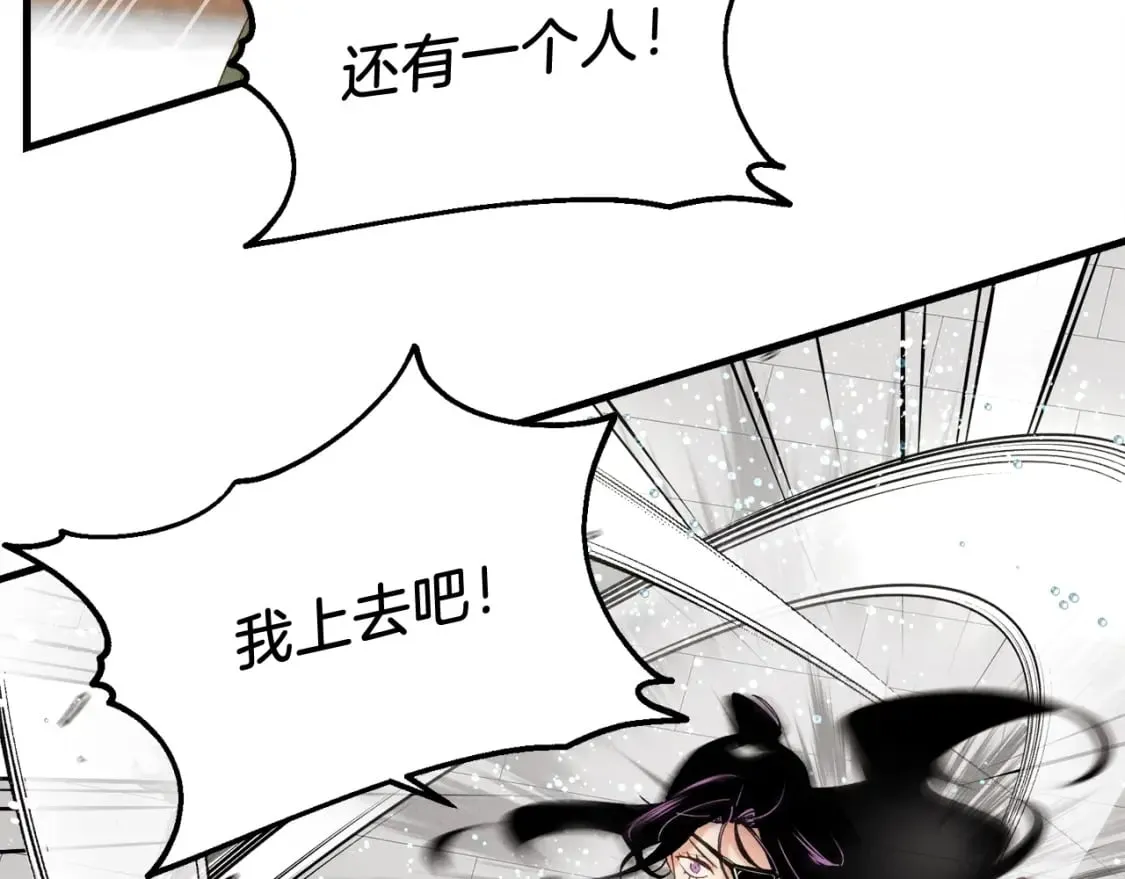 第108话 剑后处54