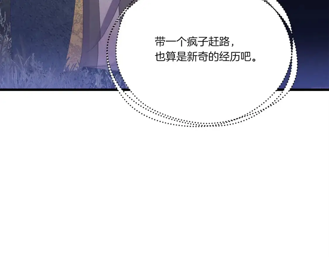 第164话 真正的自由7