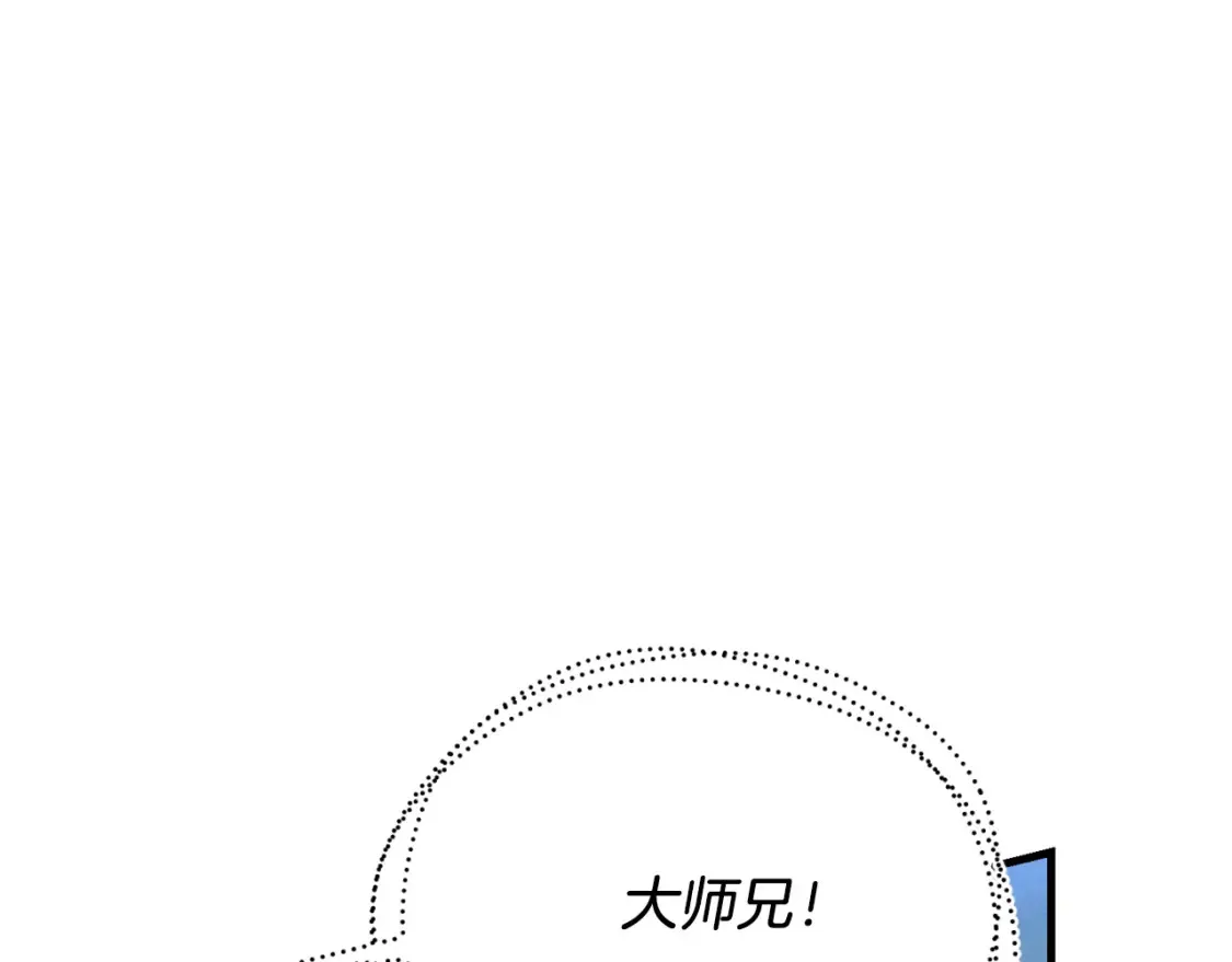 第170话 回旋十字刃78