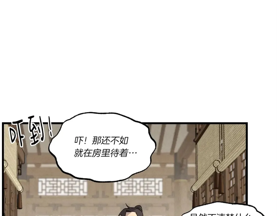 第77话 机关算尽57