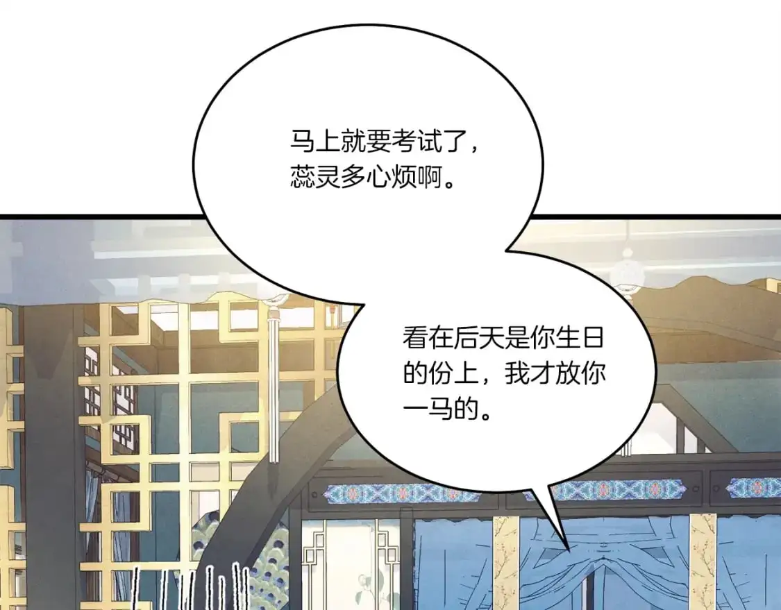 第145话 那首曲子113