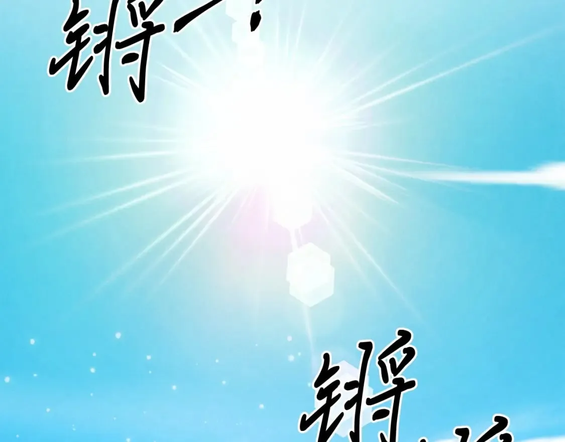 第136话 七绝剑神64