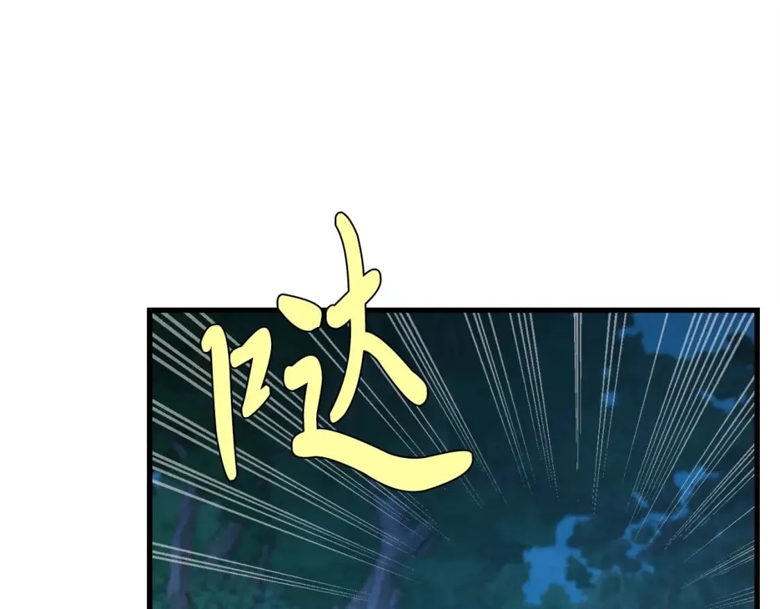 第107话 变态118