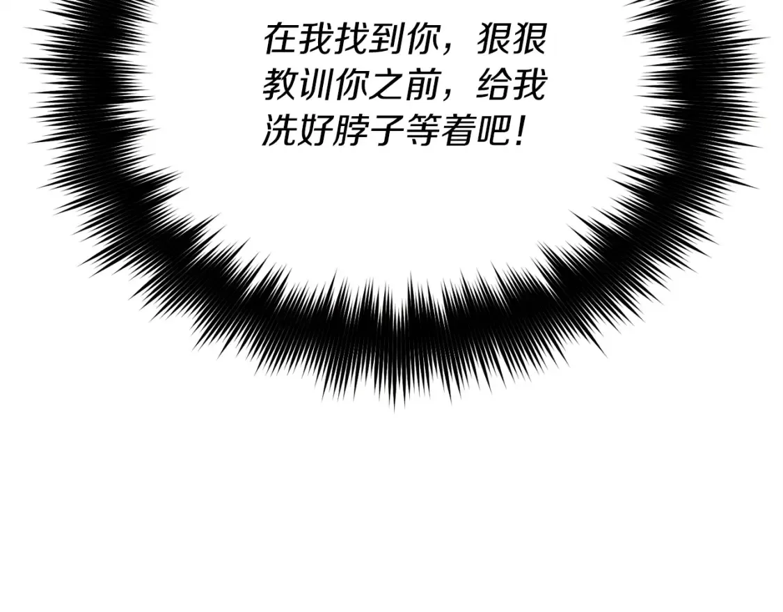 第六季最终话 背叛24