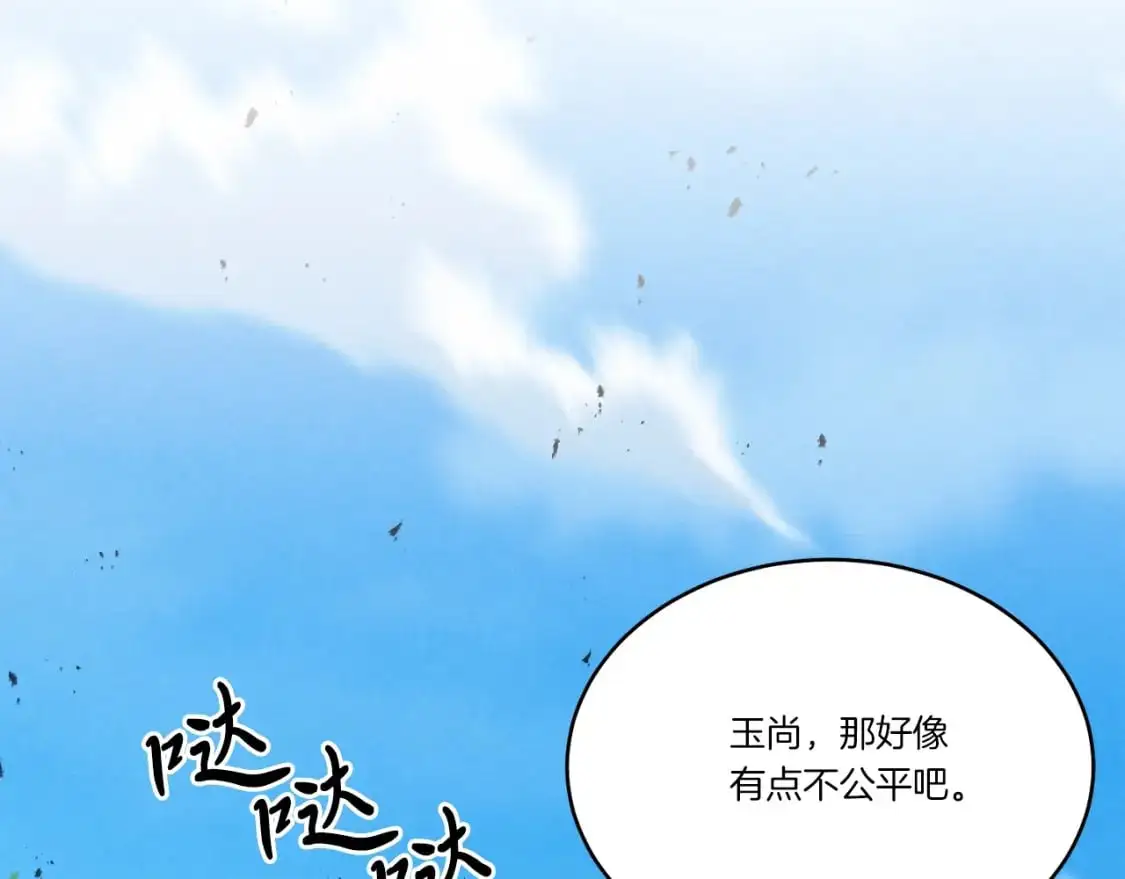 第144话 布谷鸟123