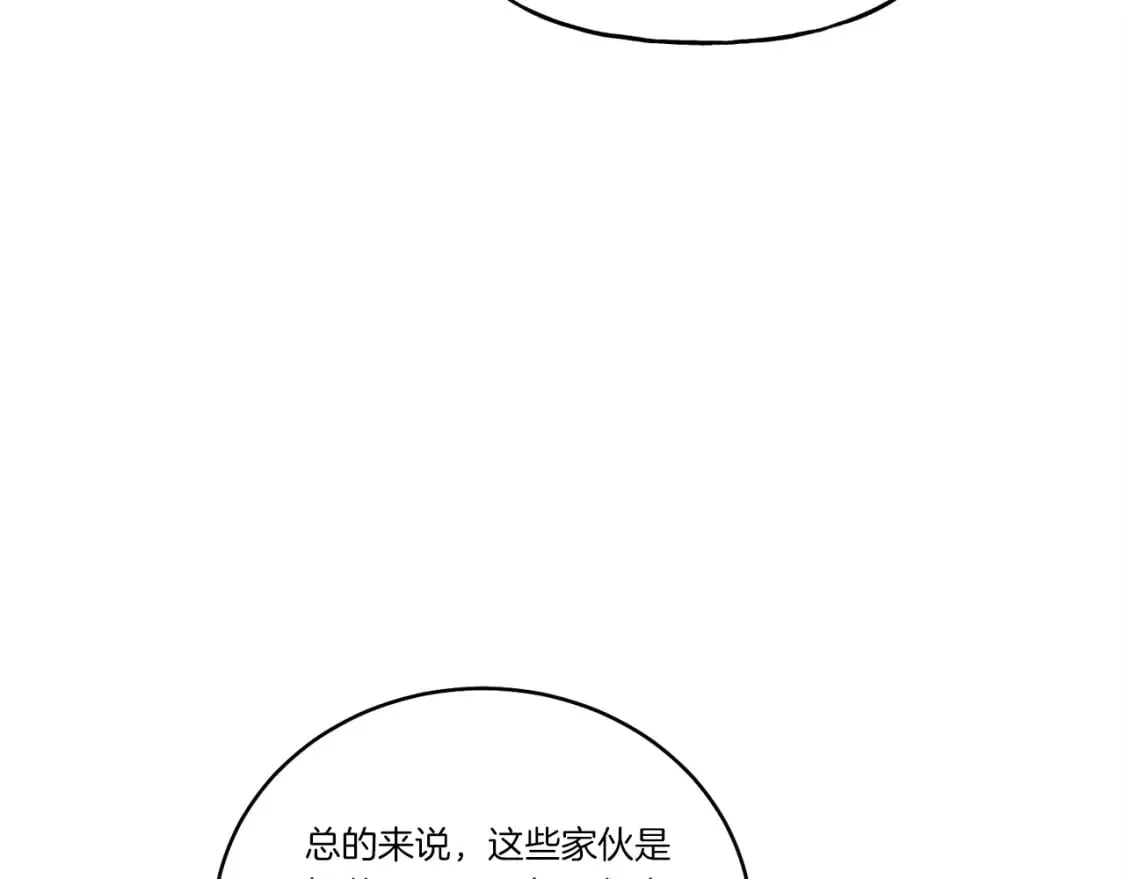 第111话 新人140