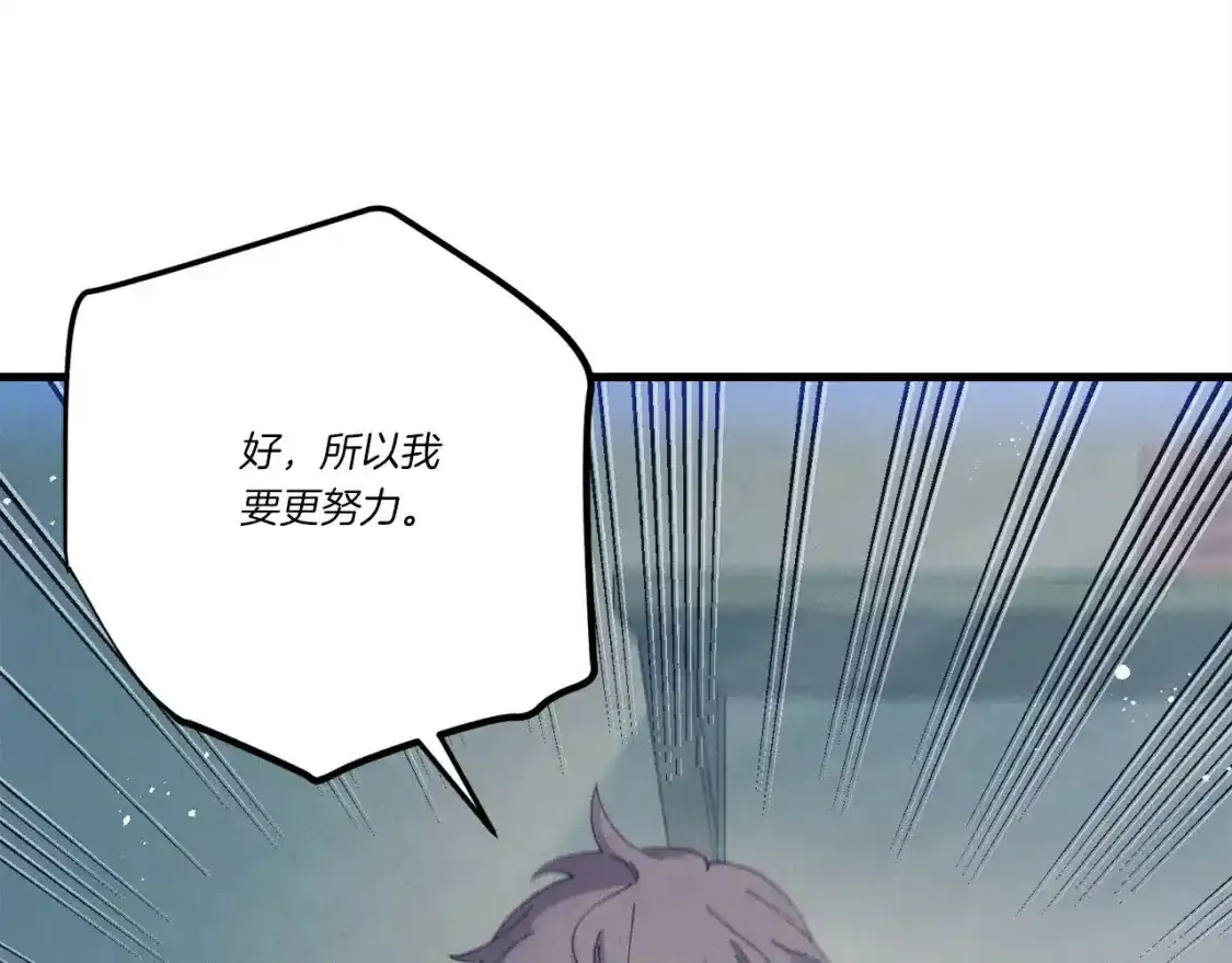 第168话 战栗70
