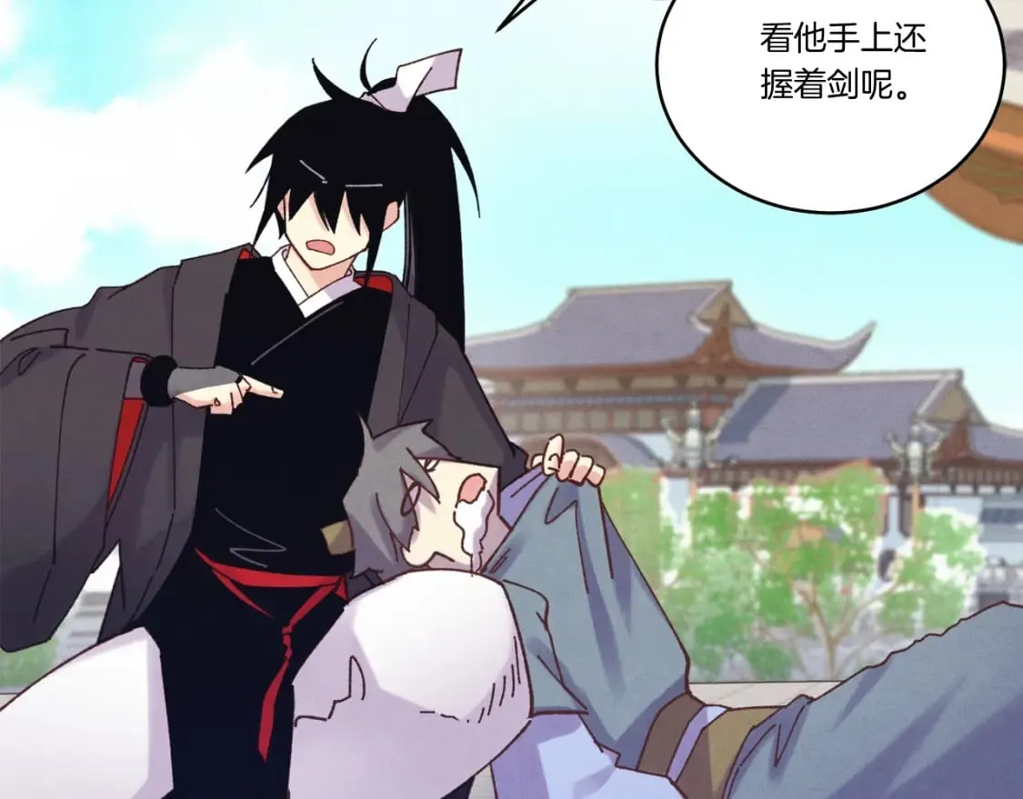 第119话 比武开始80
