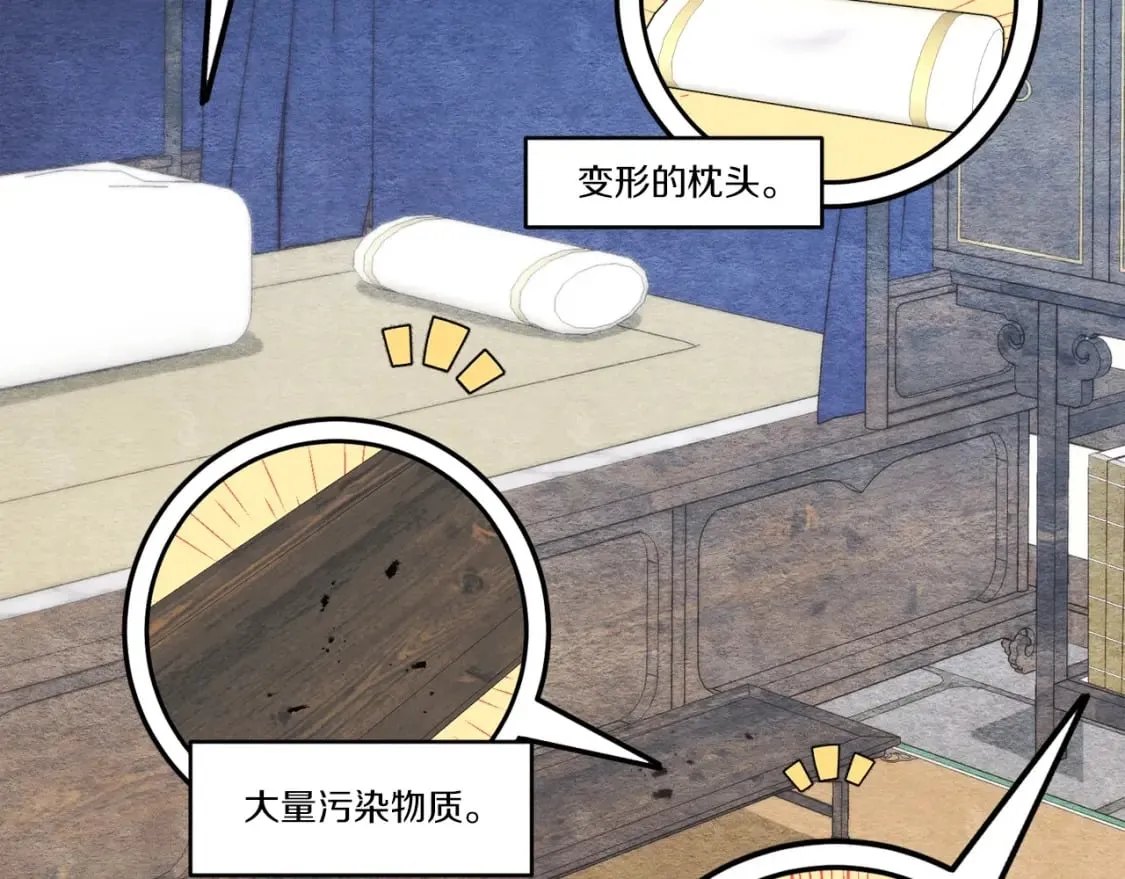第102话 会长111