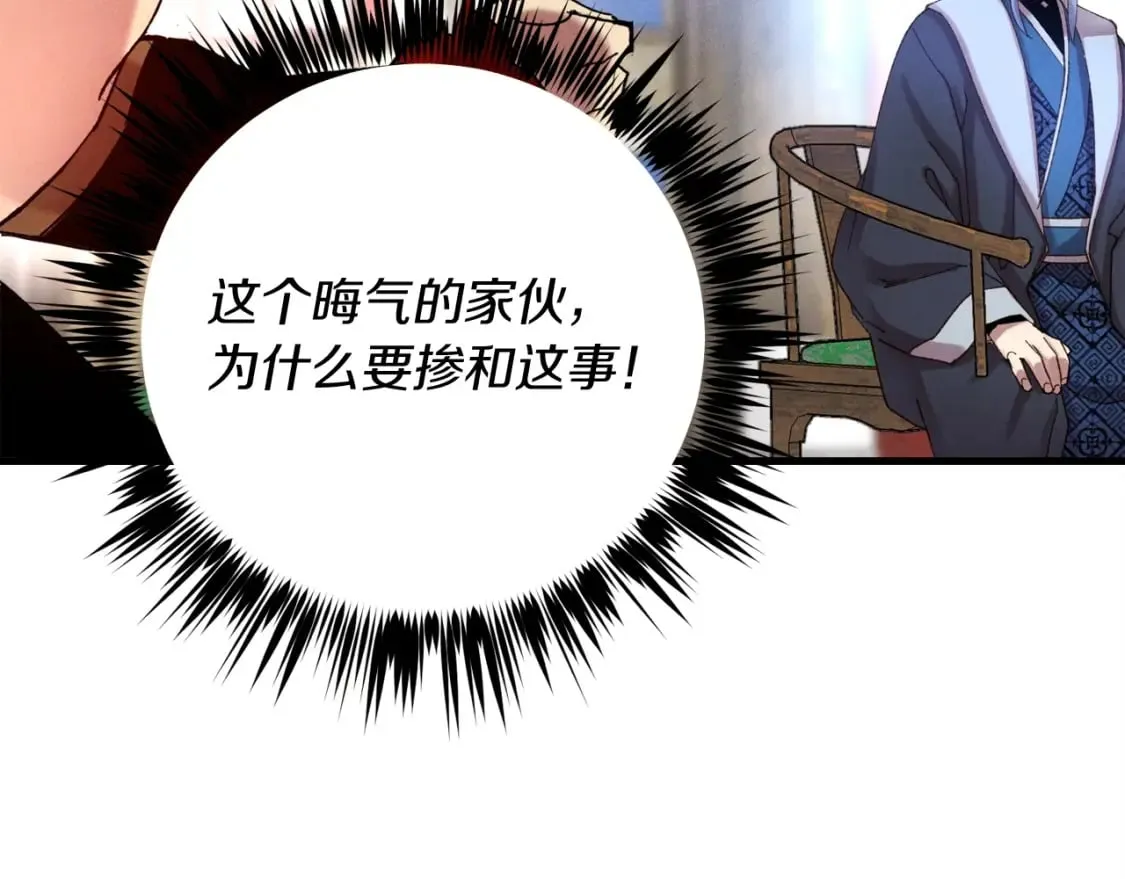 第100话 焰刀145