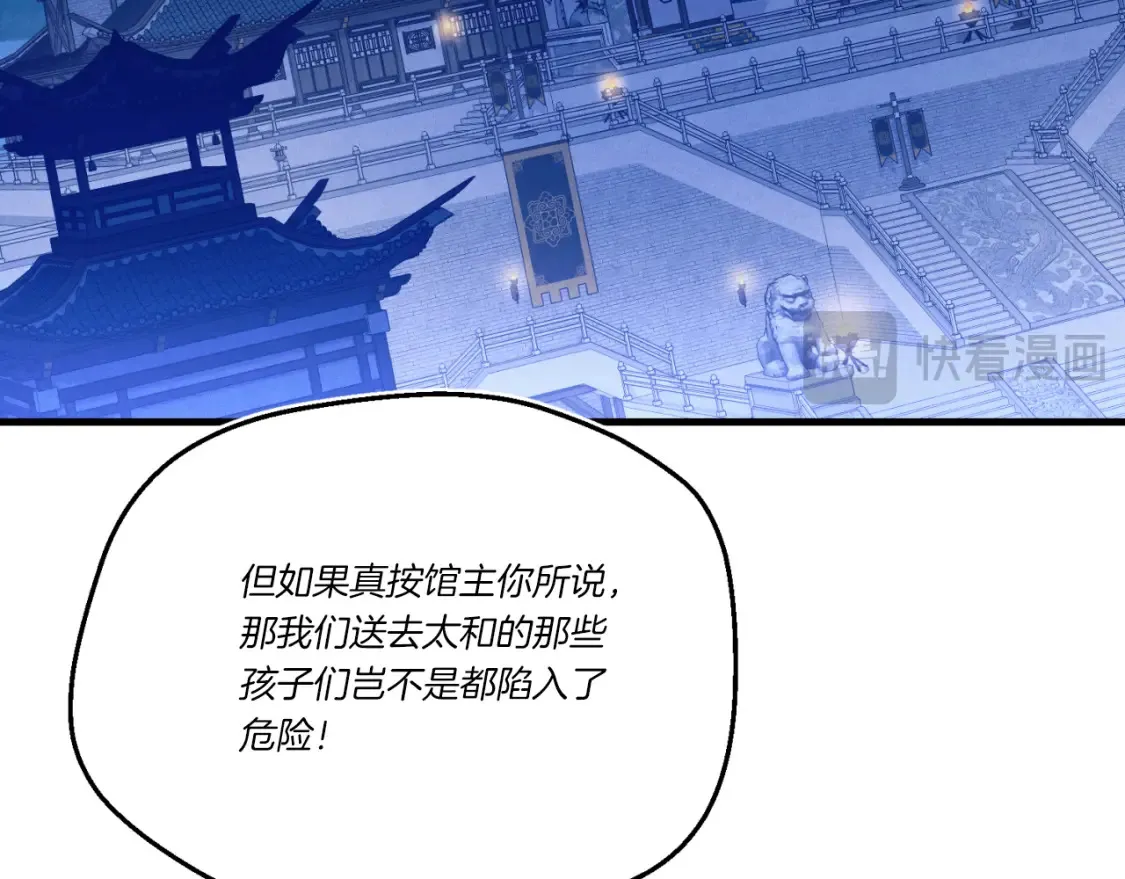 第176话 修炼78
