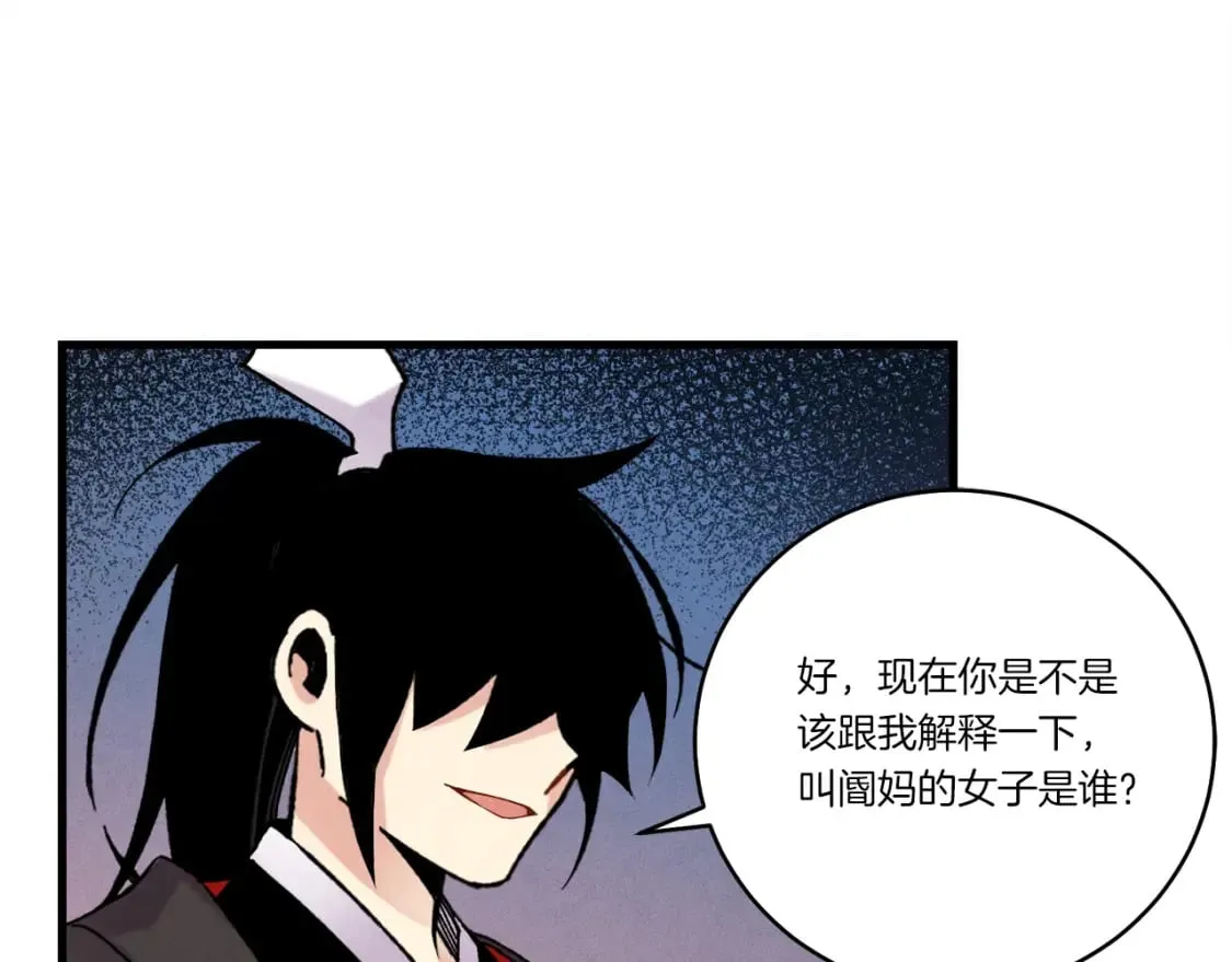 第102话 会长160