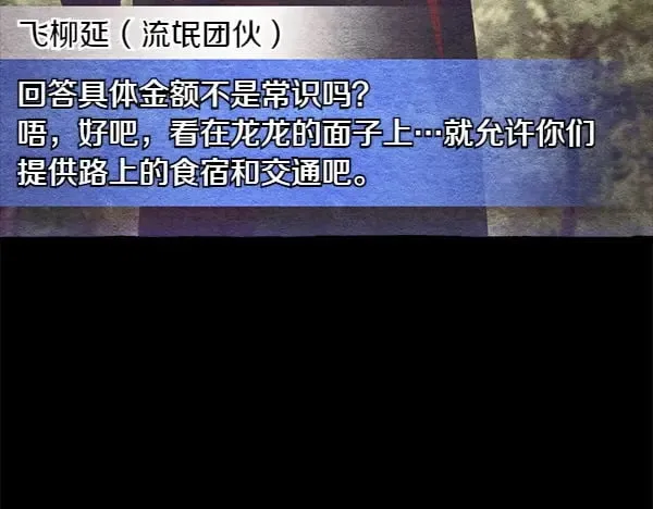 第184话 情况反转153
