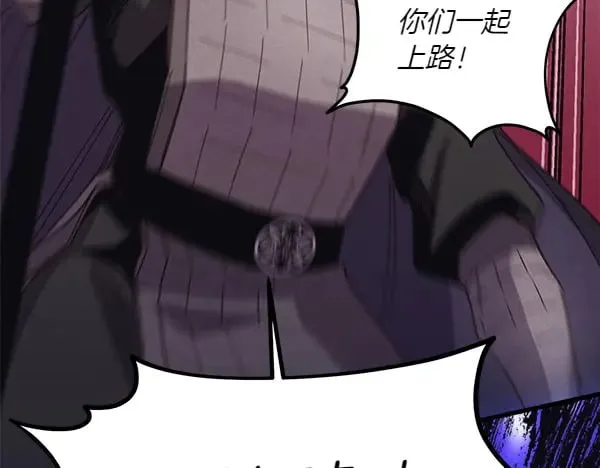 第182话 震惊193