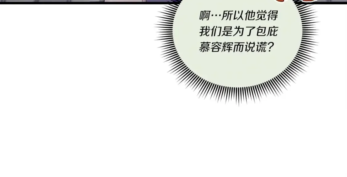 第114话 证明50