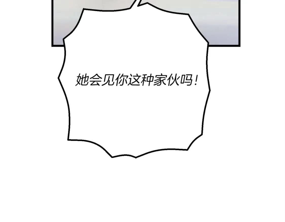 第128话 小圣战决赛3