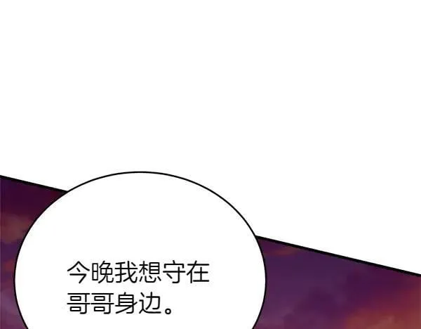 第187话 神秘人62