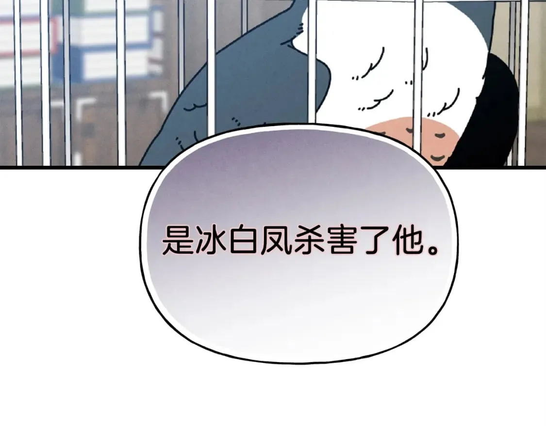 第90话 有趣的体验153