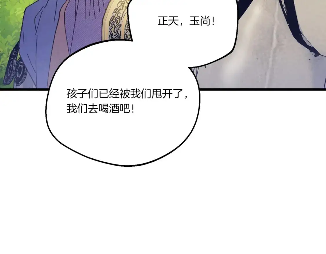 第144话 布谷鸟92