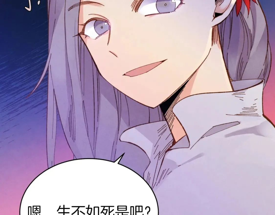第53话 清醒了吗78