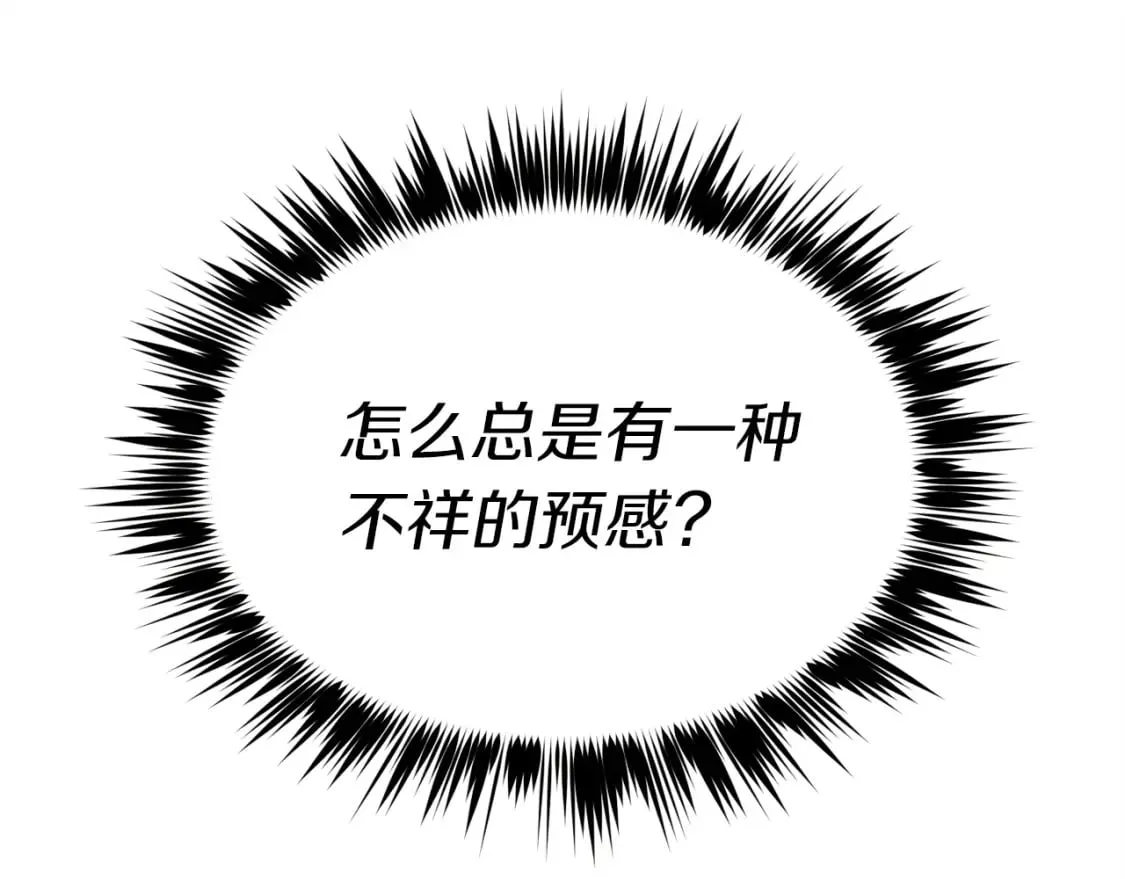 第86话 惹祸精165