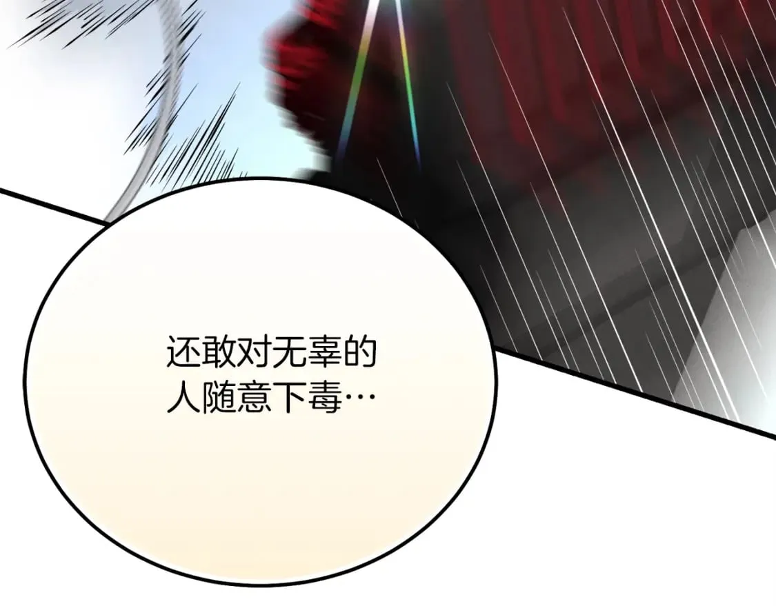 第126话 紧急终止200