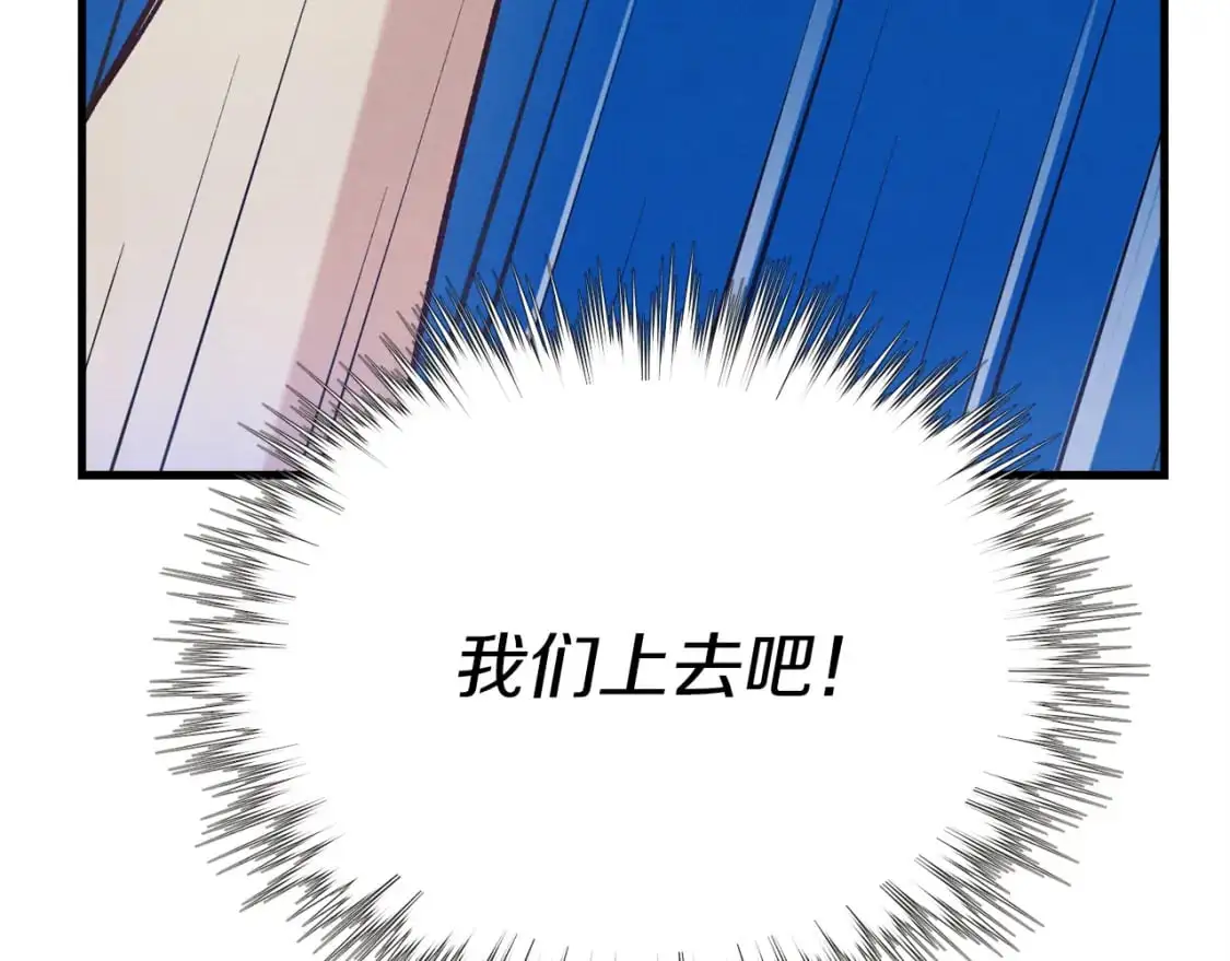 第159话 买命钱159