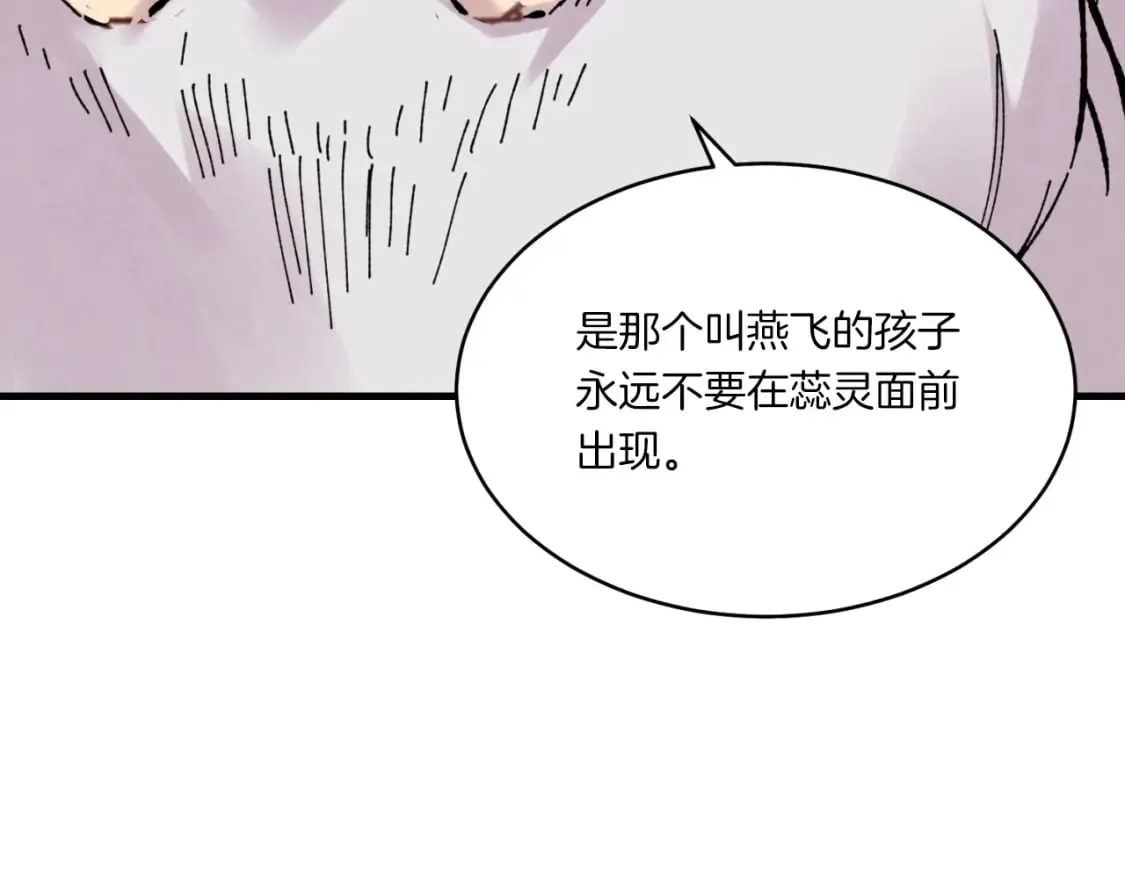 第56话 奇人174