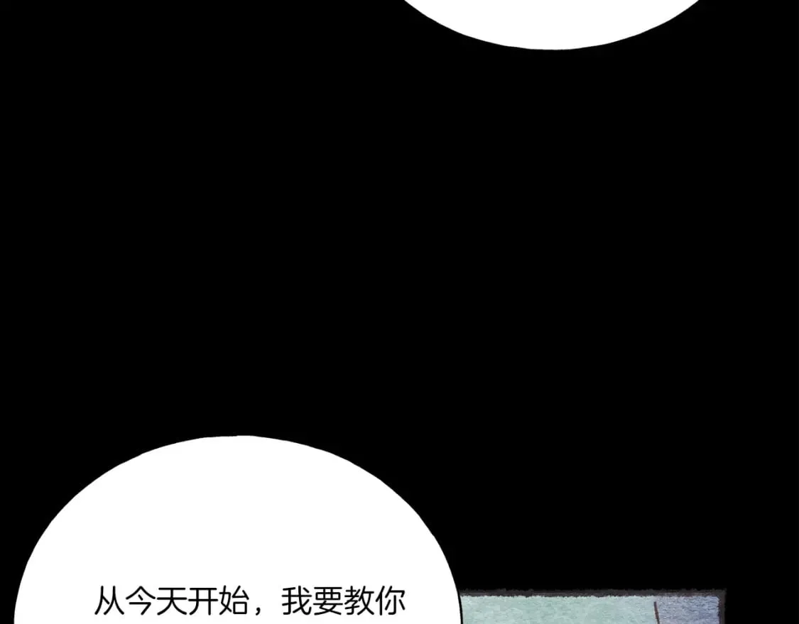 第135话 我不会躲开139