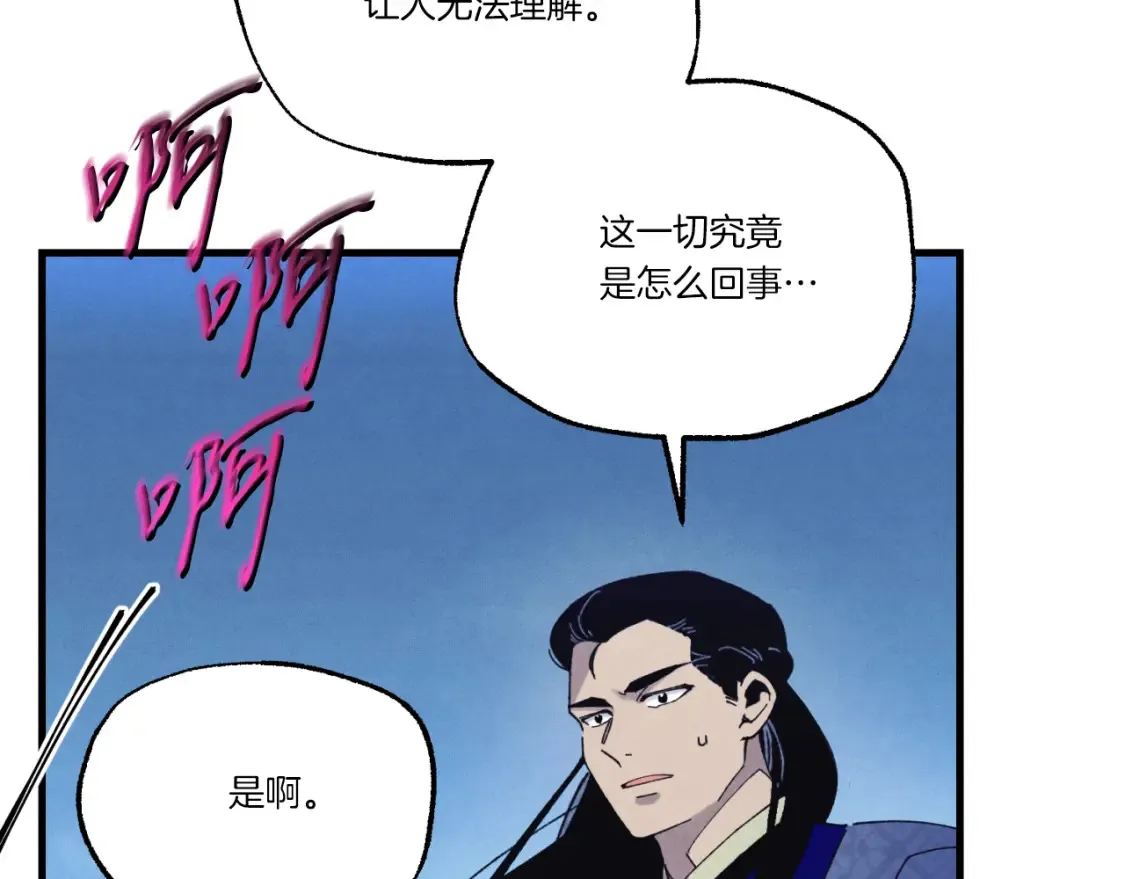 第171话 无差别攻击66